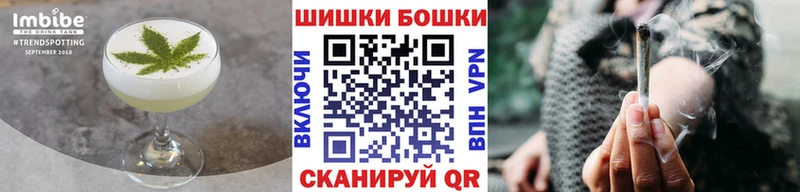 Печенье с ТГК марихуана  Кунгур 