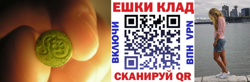 хочу наркоту  Кунгур  Экстази бентли 