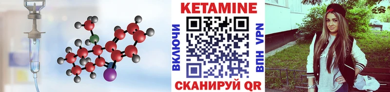 наркота Кунгур Кетамин VHQ