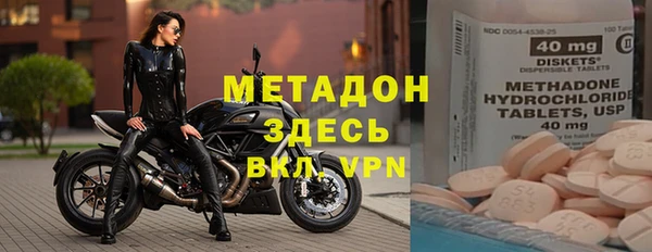 наркотики Беломорск