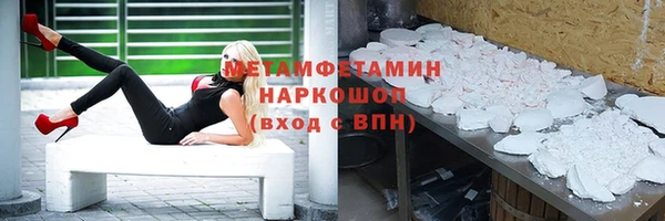 наркотики Беломорск