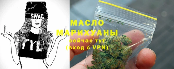 MDMA Premium VHQ Белокуриха