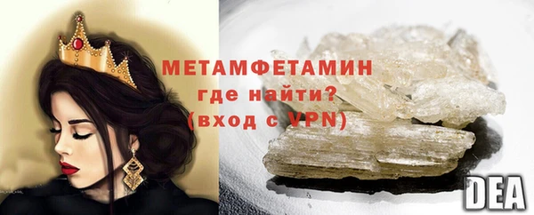 MDMA Premium VHQ Белокуриха