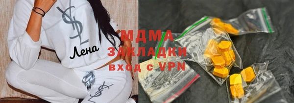 прущий лед Белоозёрский