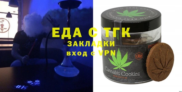 прущий лед Белоозёрский