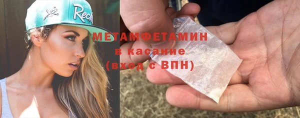 наркотики Беломорск