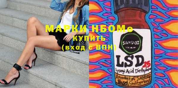 MDMA Premium VHQ Белокуриха