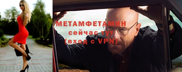Альфа ПВП Янаул