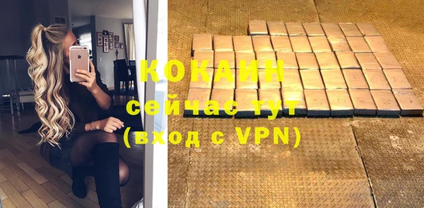 MDMA Premium VHQ Белокуриха