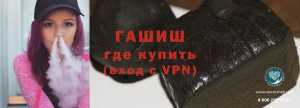 наркотики Беломорск