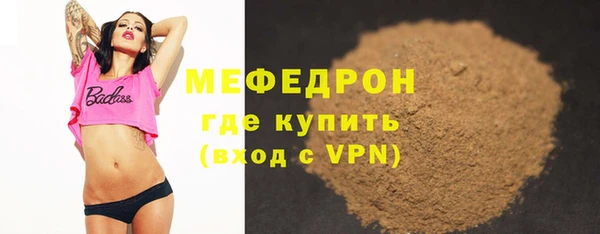 MDMA Premium VHQ Белокуриха