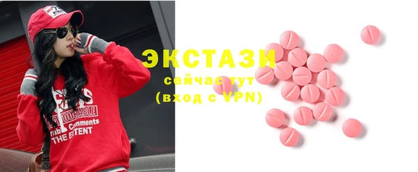 MDMA Premium VHQ Белокуриха