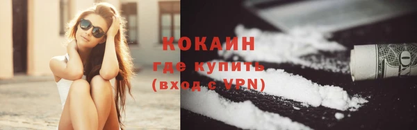 MDMA Premium VHQ Белокуриха