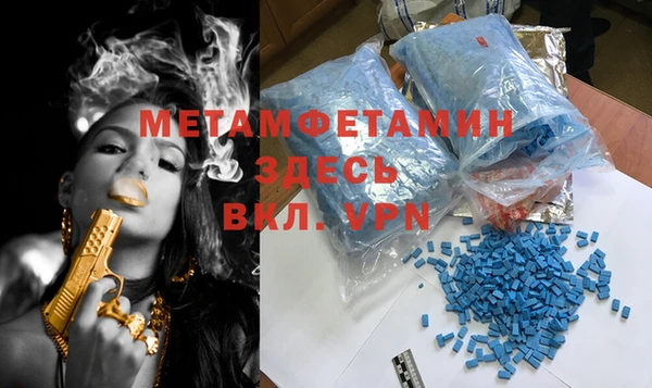 прущий лед Белоозёрский