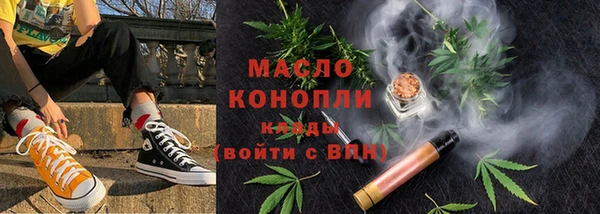 MDMA Premium VHQ Белокуриха