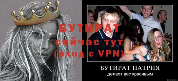 ALPHA PVP Яранск