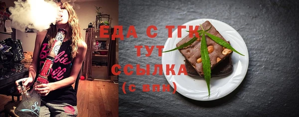прущий лед Белоозёрский