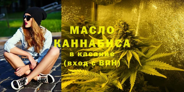MDMA Premium VHQ Белокуриха