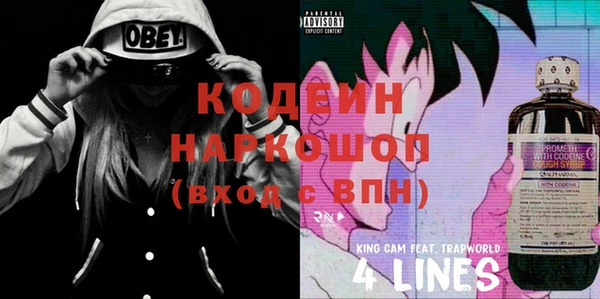 мефедрон Киреевск