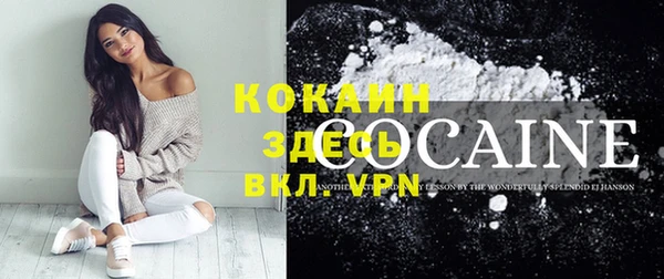 MDMA Premium VHQ Белокуриха