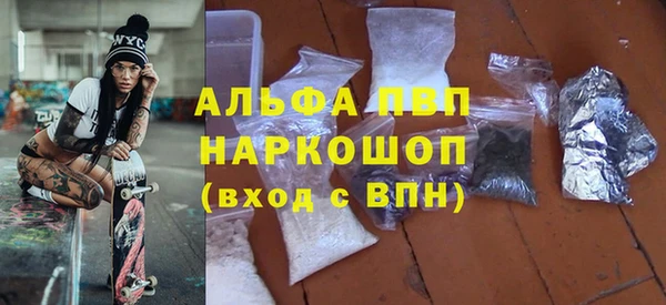 таблы Медногорск