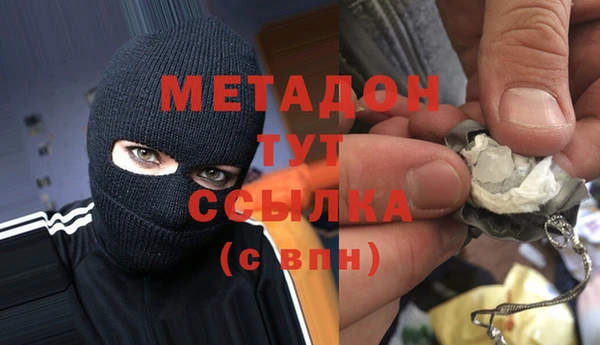 MDMA Premium VHQ Белокуриха