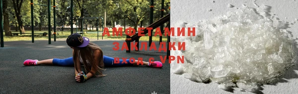 MDMA Premium VHQ Белокуриха