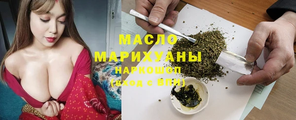 наркотики Беломорск
