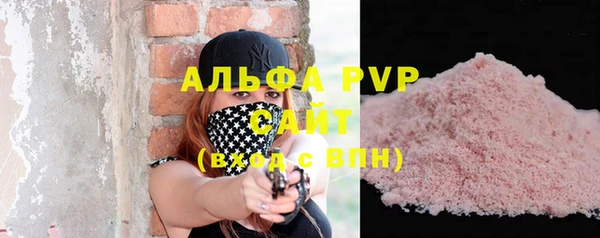 прущий лед Белоозёрский