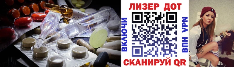 закладка Кунгур Лсд 25 экстази кислота