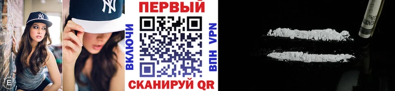 Первитин Декстрометамфетамин 99.9%  kraken зеркало  Кунгур 