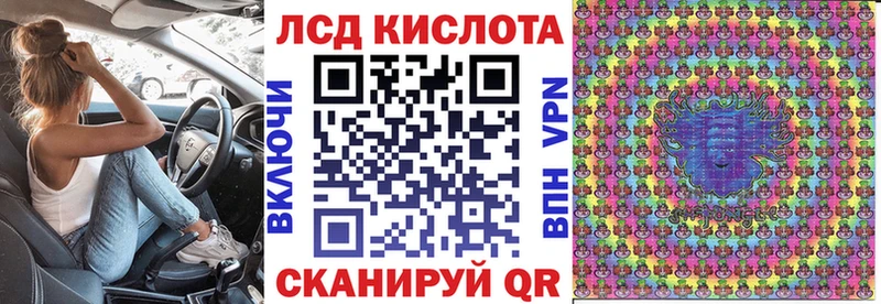 купить закладку  Кунгур  Марки N-bome 1500мкг 