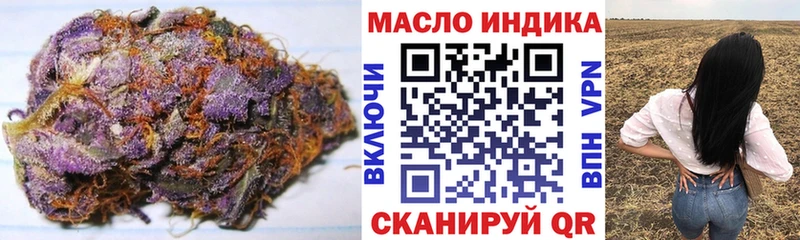 Дистиллят ТГК жижа  Кунгур 